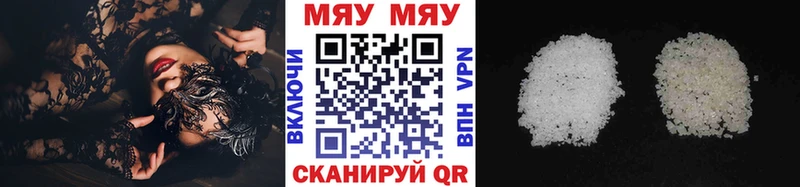 Купить закладку АМФЕТАМИН  Героин  Бошки Шишки  Кокаин  Меф мяу мяу  Волчанск