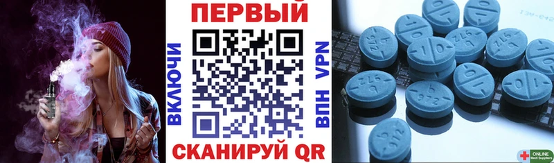 АМФЕТАМИН Розовый Волчанск