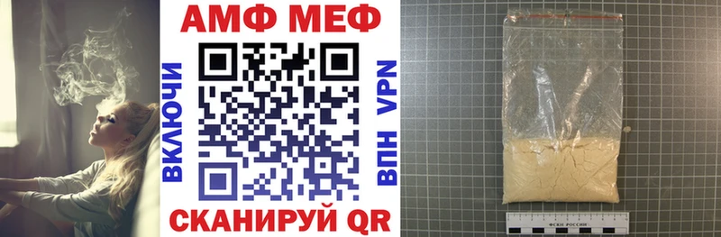 Амфетамин 97%  Купить где  Волчанск 