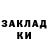 Героин белый ToppingClover75 !