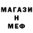 МЕТАМФЕТАМИН витя Nadiia Mozharovska