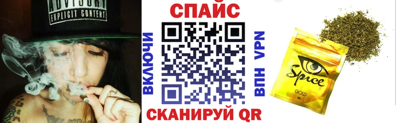 Бутират GHB  Купить  Волчанск 