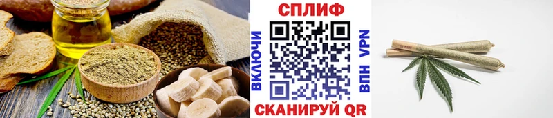 Cannafood марихуана  Купить закладки  Волчанск 