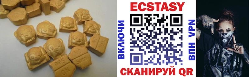 Ecstasy Cube  Купить где  Волчанск 