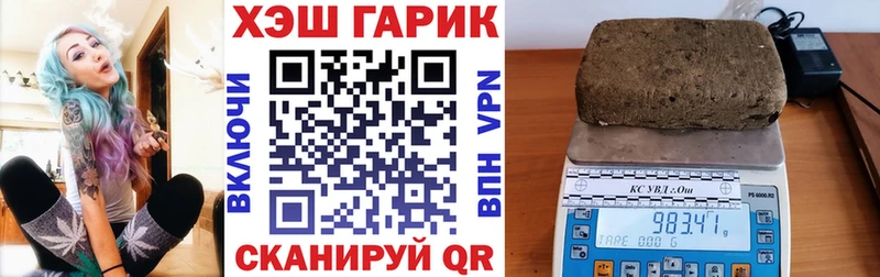 ГАШ Premium  Купить  Волчанск 