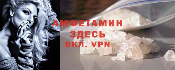 мет Балабаново