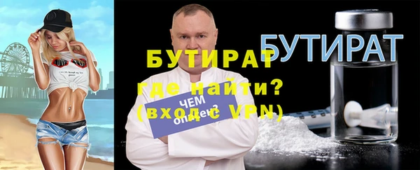 ALPHA PVP Баксан