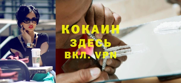 ешки Беломорск
