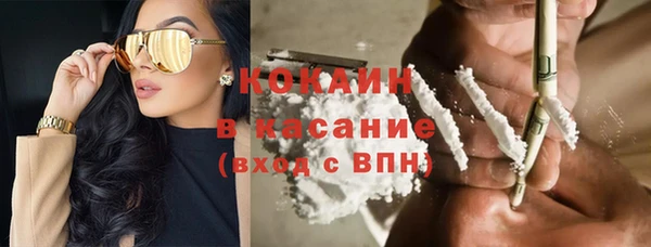ALPHA PVP Баксан