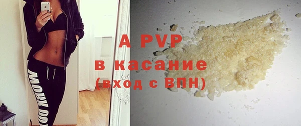 ешки Беломорск