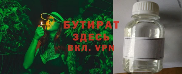 ALPHA PVP Баксан