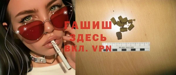 тгк Белокуриха