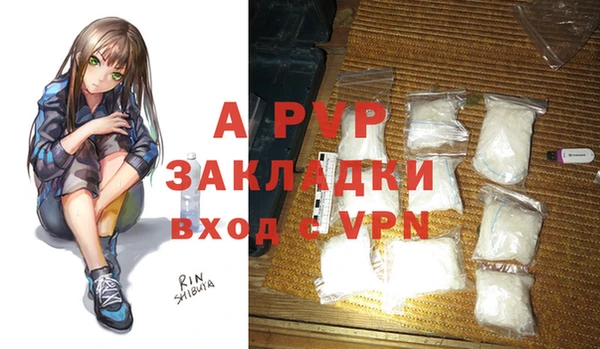 мет Балабаново