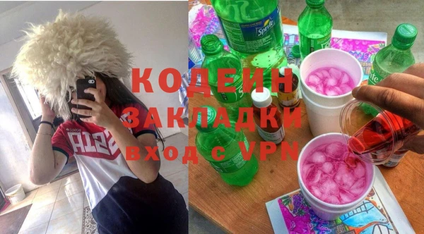 ешки Беломорск