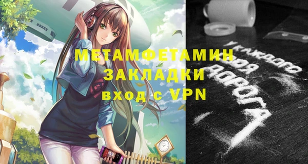ALPHA PVP Баксан