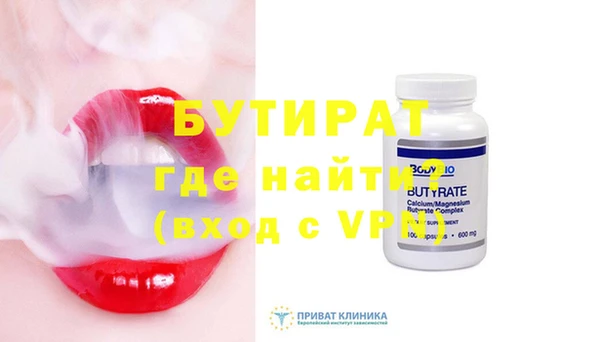 ешки Беломорск