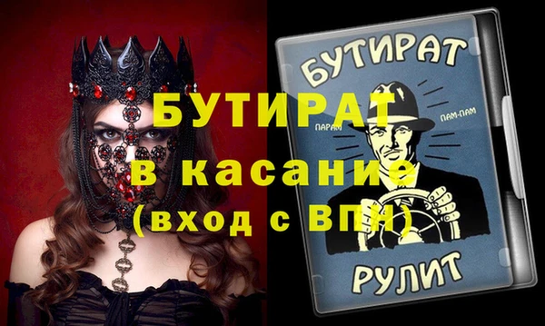 гашиш Белоозёрский