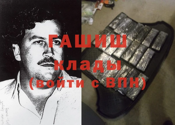 тгк Белокуриха