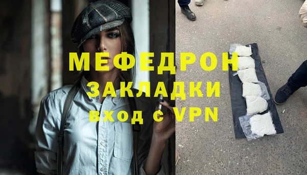 мет Балабаново
