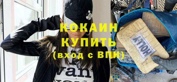 MDMA Балахна