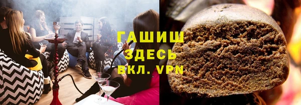ALPHA PVP Баксан