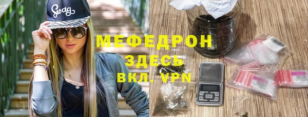 тгк Белокуриха