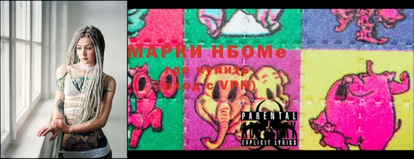 MDMA Балахна
