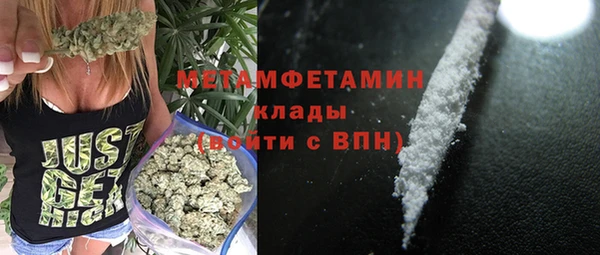 ешки Беломорск