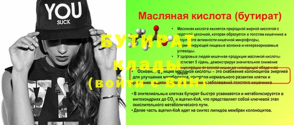 гашиш Белоозёрский