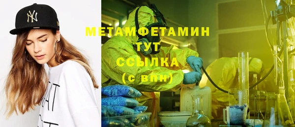 гашиш Белоозёрский