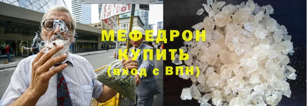 мет Балабаново