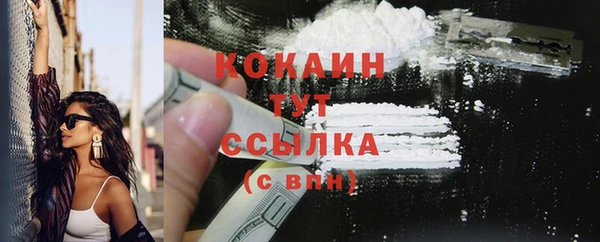 гашиш Белоозёрский