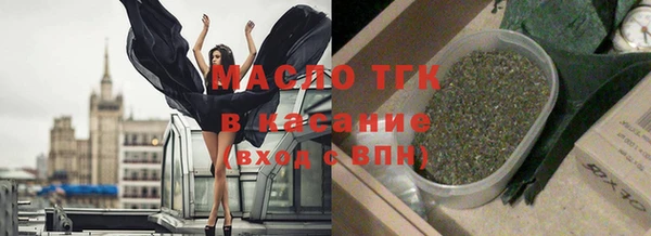 тгк Белокуриха