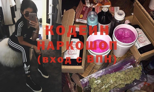 тгк Белокуриха