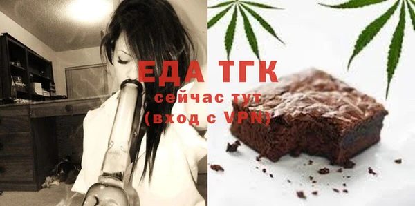 MDMA Балахна