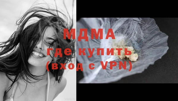 MDMA Балахна