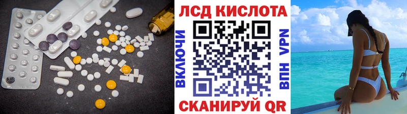 Лсд 25 экстази ecstasy  Купить закладки  Волчанск 