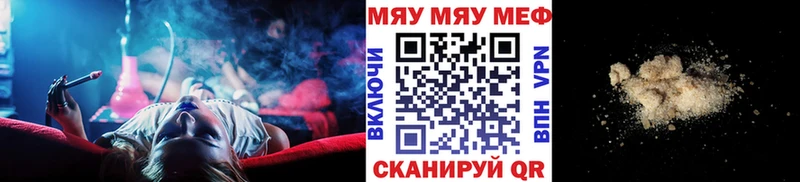 Купить  Волчанск  Меф mephedrone 