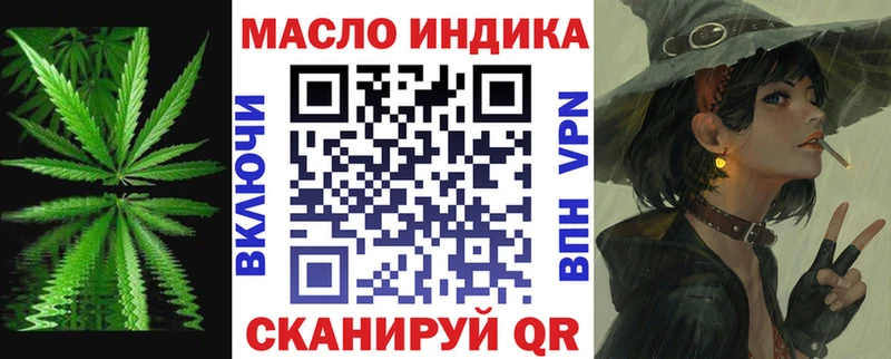 Купить закладки  Волчанск  ТГК гашишное масло 