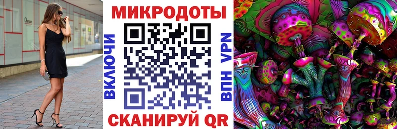 Галлюциногенные грибы GOLDEN TEACHER  Купить где  Волчанск 