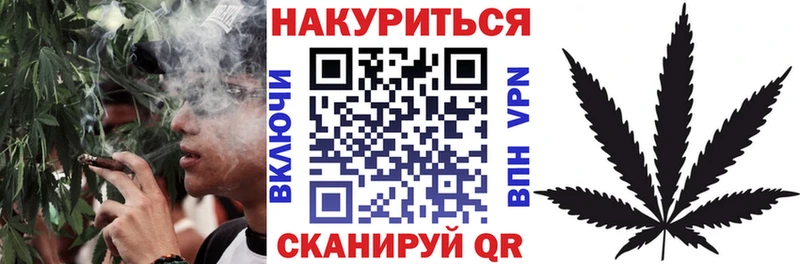 Конопля Bruce Banner  Купить  Волчанск 